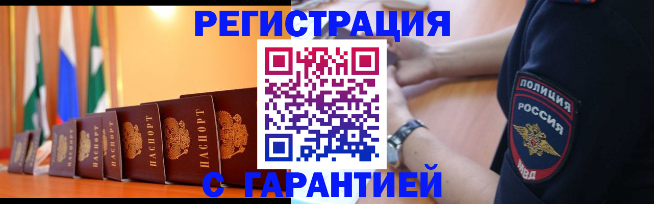 форма 3 в Сарове